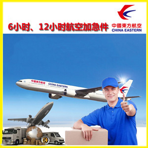 西宁曹家堡航空快运公司谈空运的四大作用是什么